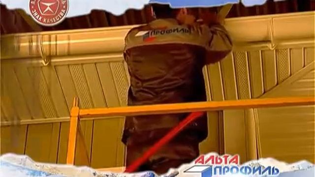 Монтаж водосточной системы Альта Профиль смотреть онлайн