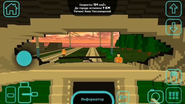 трансляция управляю сапсанам в игре смотреть онлайн