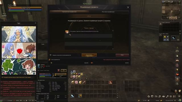 Заточка браслетов Карли на 1кккк адены в Lineage 2. Какой будет итоговый результат? смотреть онлайн
