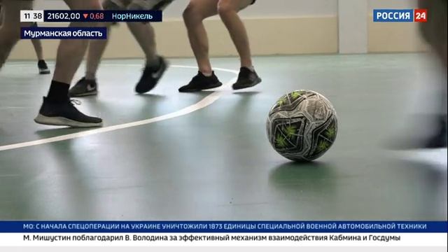 ЦСКМС. Вахтовый поселок. Россия 24. Апрель 2022