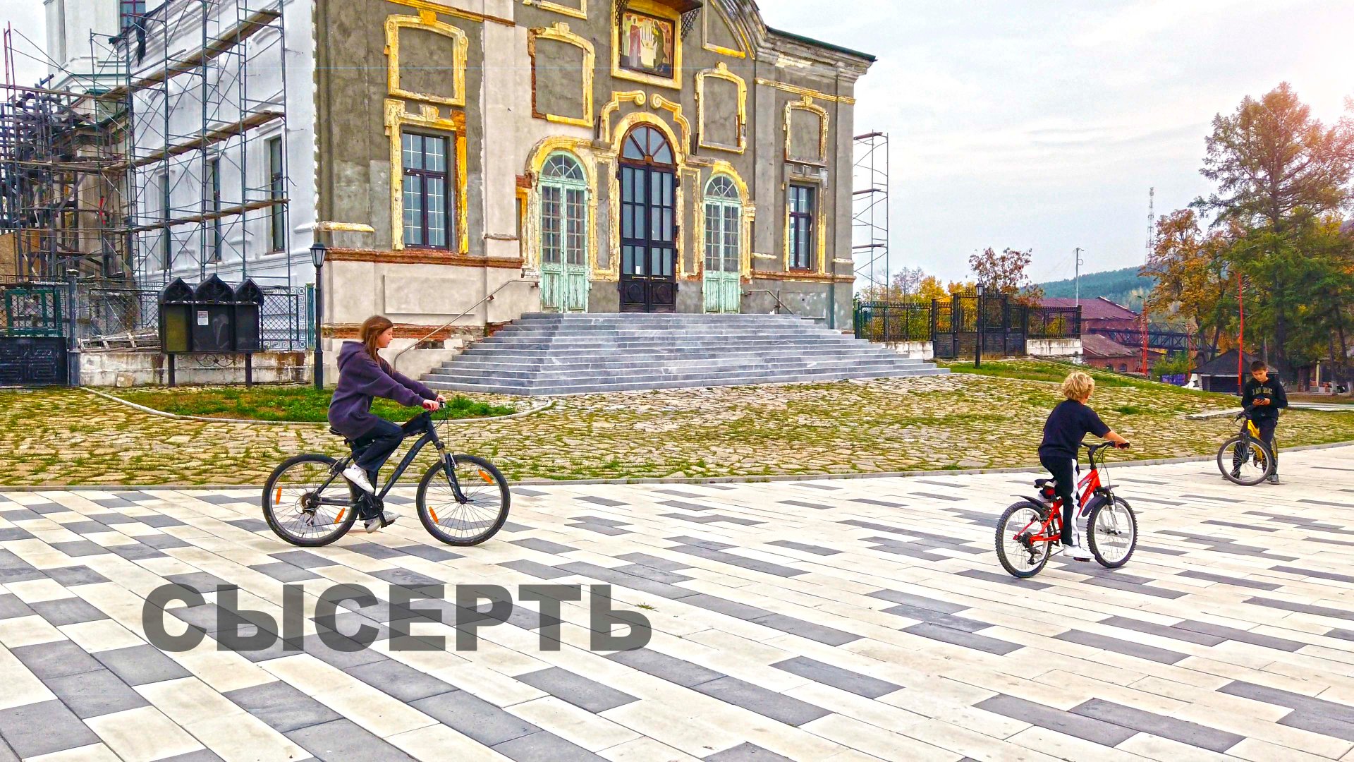 Самые красивые места рядом с Екатеринбургом. Сысерть. Sysert city, Russia. 4K смотреть онлайн