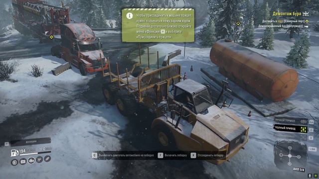 ДОСТАВКА БУРА В SNOWRUNNER смотреть онлайн