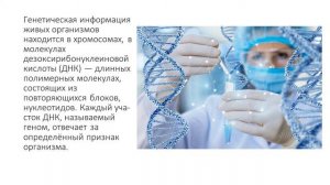 Технология клонального микроразмножения растений