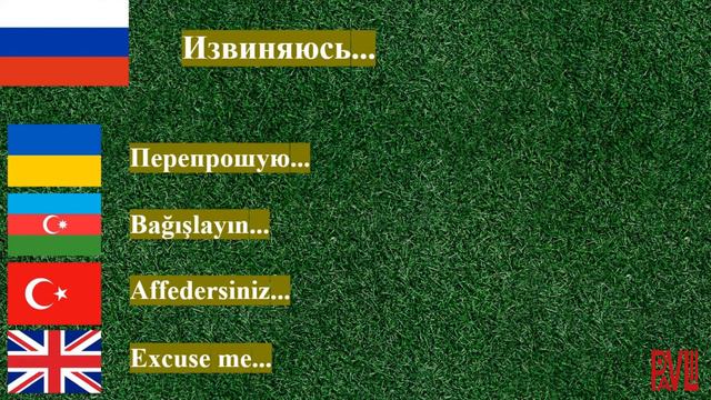 РУССКИЙ РАЗГОВОРНИК ПАВЛИЯ – ЧАСТЬ 2. ЗНАКОМСТВО. ОБРАЩЕНИЕ. БЛАГОДАРНОСТЬ смотреть онлайн