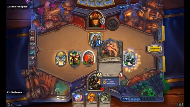 Играем В Hearthstone Путь от новичка до легенды 5 смотреть онлайн