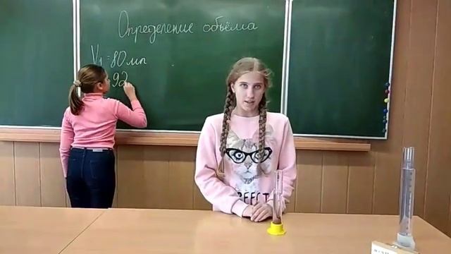 Определение объема твердого тела неправильной формы смотреть онлайн