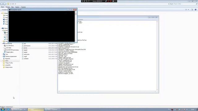 Как исправить ошибку порта на сервере майнкрафт?! смотреть онлайн