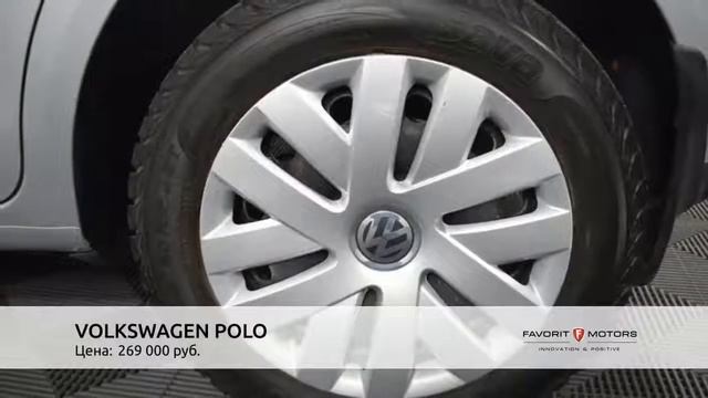 VOLKSWAGEN POLO с пробегом 2008 смотреть онлайн