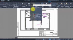 Оформление листов через видовые экраны и конфигурации слоев в AutoCAD (Автокад)