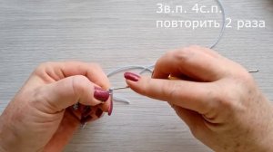 Лист папоротника крючком. Ирландское кружево