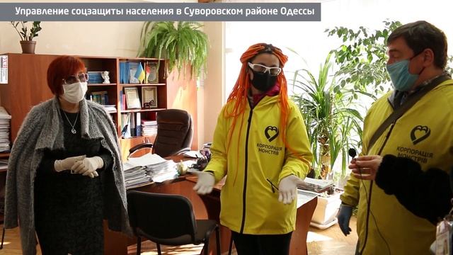 Волонтеры привезли в соцслужбу маски и антисептик