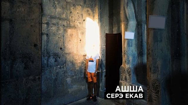 Санса ра смотреть онлайн