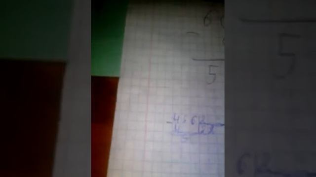 Как решить деление столбиком смотреть онлайн