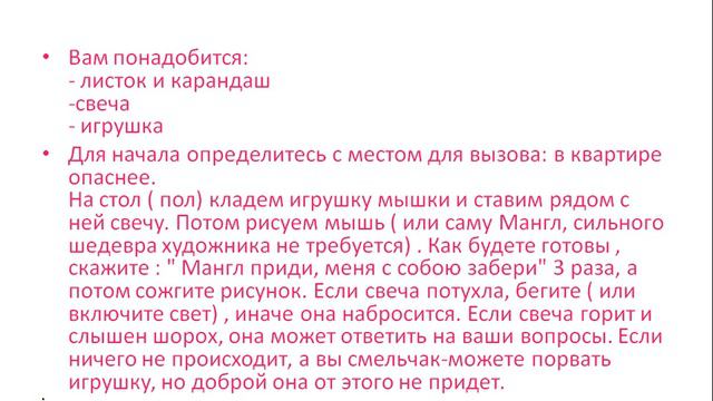 вызов духовАниматроники FNAF