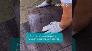 Краш-тест наша плита ПЗК