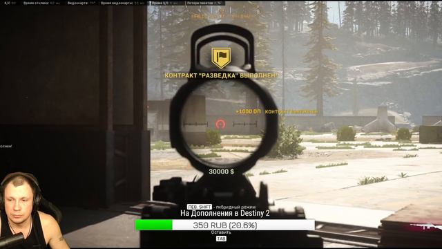 КАТАЮ В CALL OF DUTY:WARZONE | РАЗВАЛИВАЕМ ИЛИ РАЗВАЛИВАЕМСЯ! :) смотреть онлайн