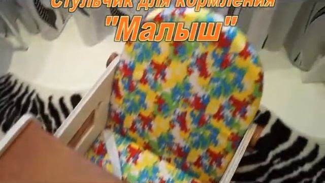 Стульчик для кормления WoodenBear смотреть онлайн