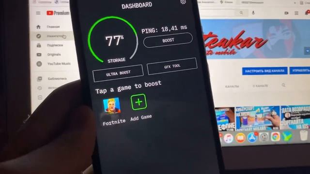 КАК ПОВЫСТЬ ФПС В ФОРТНАЙТ НА ТЕЛЕФОНЕ ОПТИМИЗАЦИЯ FORTNITE MOBILE смотреть онлайн