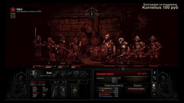 Darkest Dungeon | Первые похождения | Кровавоя Луна смотреть онлайн