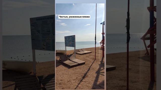 Отдых в Должанской.#азовскоеморе #должанская смотреть онлайн