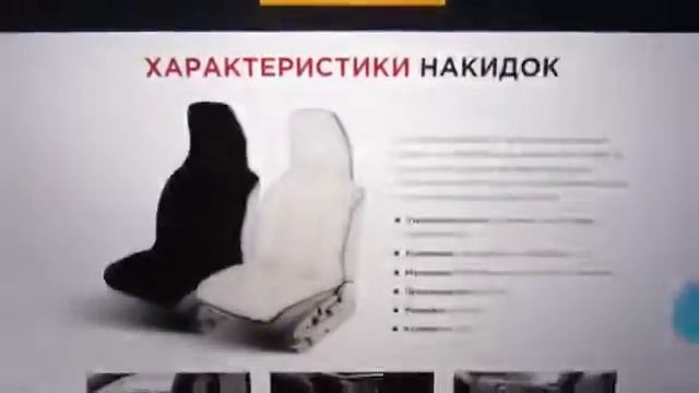 авточехлы казань купить - авточехлы хендай элантра от автопилот смотреть онлайн