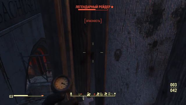 Дерзкий Fallout 4 #3 PS4 от Kentowa смотреть онлайн