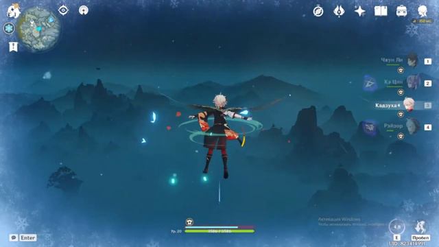 лечу на кадзухе под lo-fi музыку genshin impact смотреть онлайн