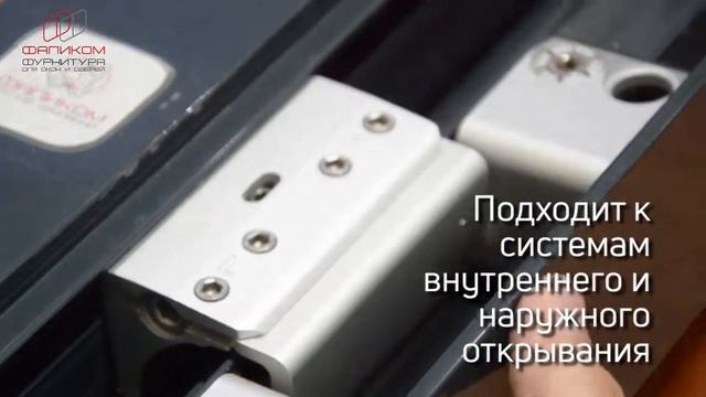 Взгляд на скрытую дверную петлю Dr Hahn VL-Band AL смотреть онлайн