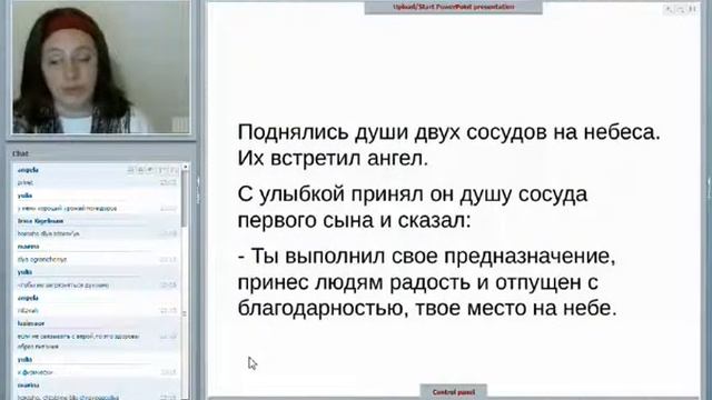 Притча о стекле и душах. Нехама Мильсон смотреть онлайн
