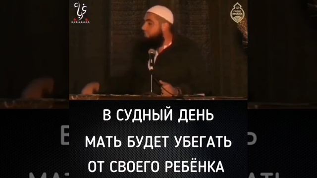 в судный день мать будет убегать от своего ребёнка смотреть онлайн