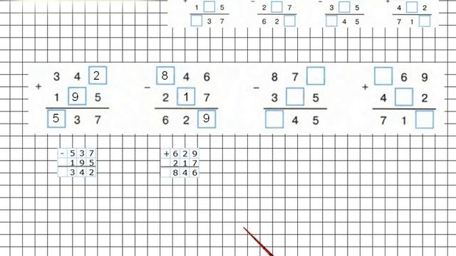 Урок 14 Задание 9 – ГДЗ по математике 2 класс (Петерсон Л.Г.) Часть 3 смотреть онлайн