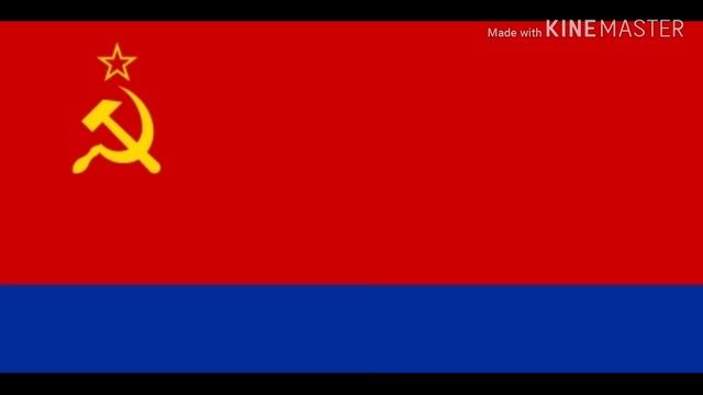 Все флаги СССР(под гимн) смотреть онлайн