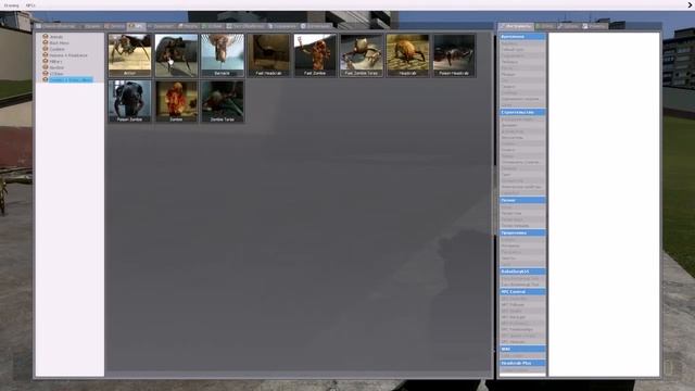 Garrys mod в стиме . Аддон [VJ Base] Assault Synth SNPC смотреть онлайн