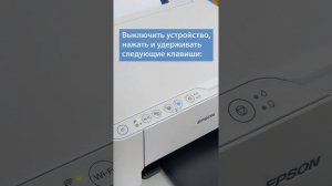Как выполнить проверку и прочистку дюз в принтерах и МФУ Epson с дисплеем и без