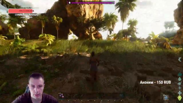 Познаем мир ► Ark Survival Ascended смотреть онлайн