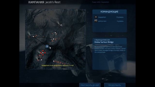 Alien Swarm Кооператив на двоих №1 смотреть онлайн