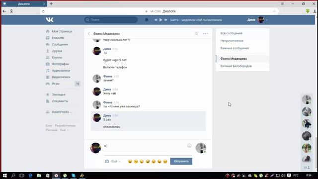 КАК НУЖНО ПИКАПИТЬ НАСТОЯЩЕМУ МУЖИКУ ШКУРА #1 УГАР смотреть онлайн