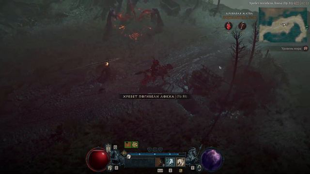 Diablo IV (Диабло 4) ◉ Сезон крови #11 смотреть онлайн
