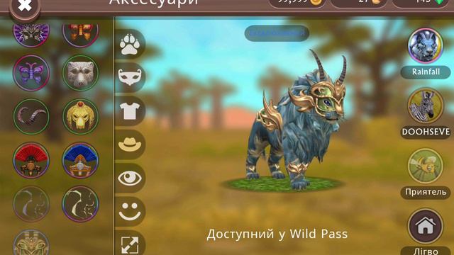 Обзор на ОБНОВЛЕНИЕ в Wild Craft + открываю 100 сундуков( #doohrysi #вайлдкрафт#wildcraft#200lvlwc