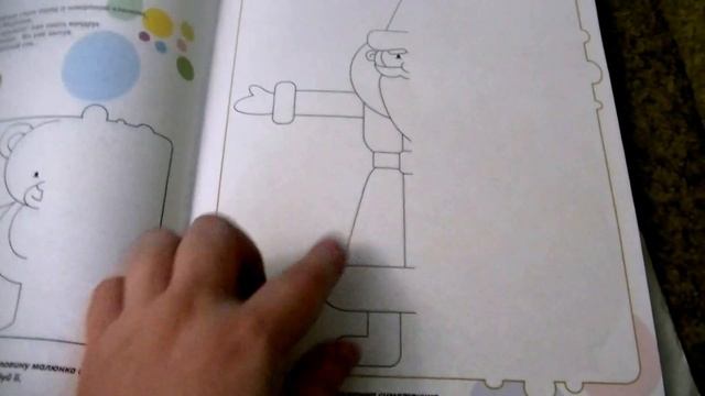 распаковка и обзор детской книги смотреть онлайн