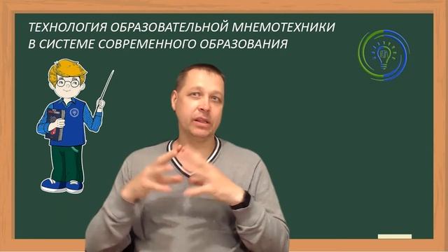 Мудрость и воспитание: развивай себя