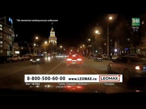 Рекламный блок ТНВ 03.11.2023