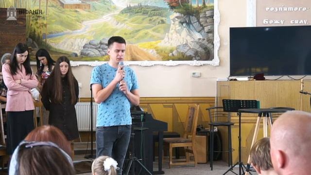 14.08.2022 Ранкове богослужіння. Дивіться, щоб ніхто не ввів вас в оману. Проповідь: І. Левценюк смотреть онлайн