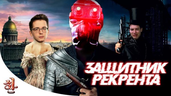 Мне бросил вызов наглый защитник Рекрента [yXaHa] Дуэль на арбалетах на карте Killhouse