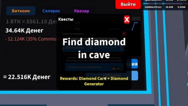 от нуба до про в игре Bitcoin Miner ⛏️ Beta