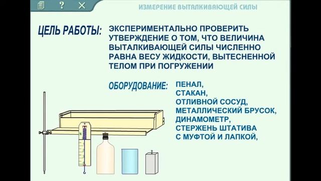 Мое измененное видео