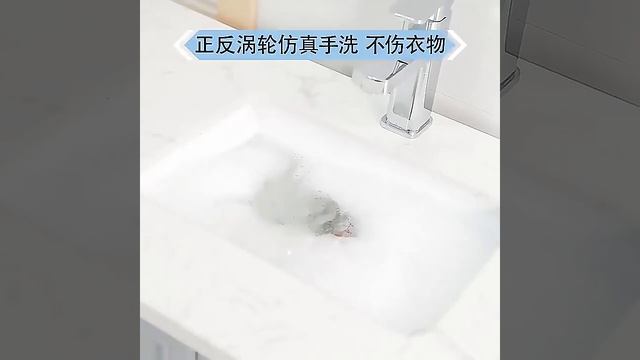Стиральная машинка компактная UltraSonic Turbine Wash {ультразвук + конвекция} с питанием от USB смотреть онлайн