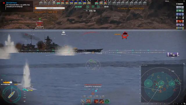 [World of Warships] Почетный Нефтяник #32 смотреть онлайн