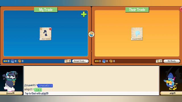 Что меняют на Хвост кометы?!🎃 || #AnimalJam #AJPW #ЧтоМеняютНа?🧡