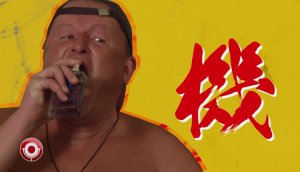 Группа USB - Дом-2 на китайском языке